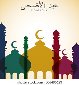 Eid Al Adha (Happy Festival) Mosque Card In Vector Format.