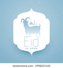eid al adha holiday wishes card