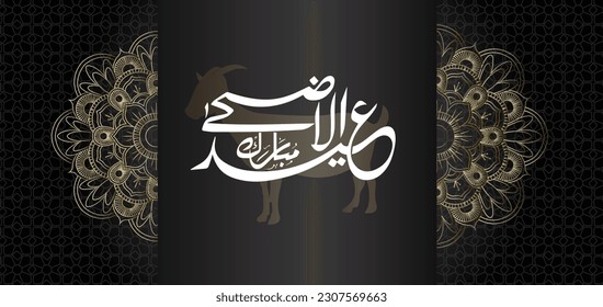 Eid al adha horizontal banner in luxury style with golden mandala on dark background for Eid Mubarak, vector illustration.