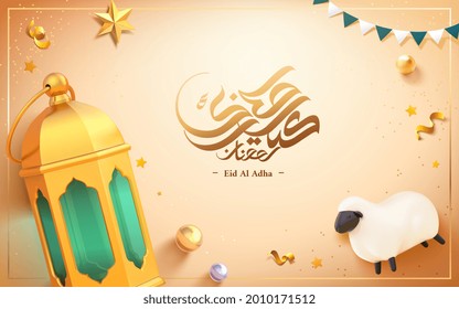 Eid Al Adha Islamic calligraphy with golden decorative lantern and sacrificial sheep in 3d Illustration