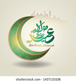 Eid al adha islamic design crescent moon, arabic calligraphy, template islamic ornate greeting card vector