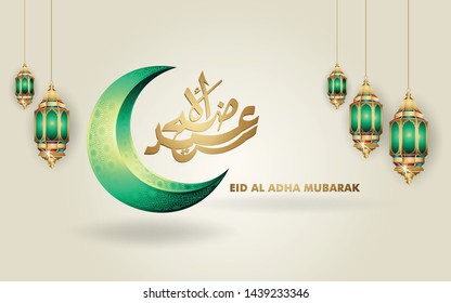 Eid al Adha islamic design crescent moon, traditional lantern and arabic calligraphy, template islamic ornate greeting card vector