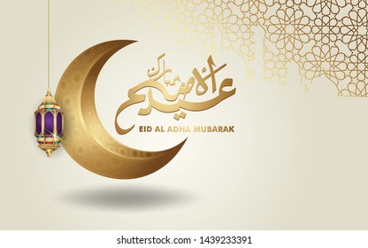 Eid al Adha islamic design crescent moon, traditional lantern and arabic calligraphy, template islamic ornate greeting card vector