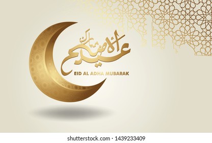 Eid al Adha islamic design crescent moon, traditional lantern and arabic calligraphy, template islamic ornate greeting card vector
