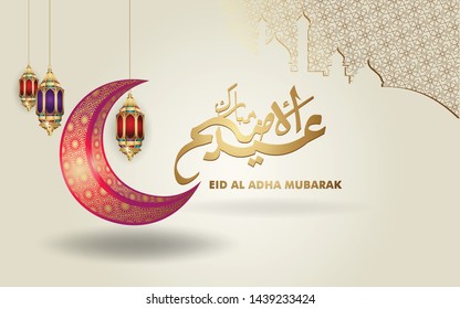 Eid al Adha islamic design crescent moon, traditional lantern and arabic calligraphy, template islamic ornate greeting card vector