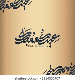 Eid al Adha islamic eid festival greeting eid al adha mubarak islamic Calligraphy Eid Kum Mubarak