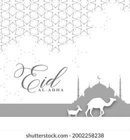 eid al adha islamic greeting in arabic style