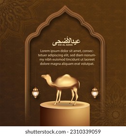 Eid al adha islamic greeting card with camel and islamic pattern for poster, banner design. vector illustration 