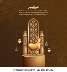 Eid al adha islamic greeting card with goat and islamic pattern for poster, banner design. vector illustration 