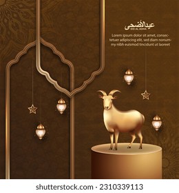 Eid al adha islamic greeting card with goat and islamic pattern for poster, banner design. vector illustration 