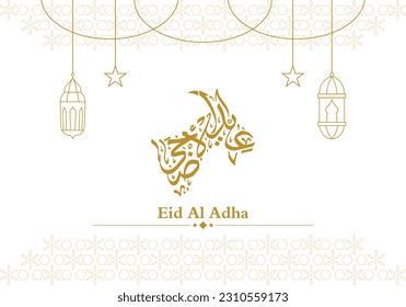 Eid Al Adha Islamic greeting card background with Calligraphy goat shape and line lantern vector illustration. Selamat Hari Raya Idul Adha