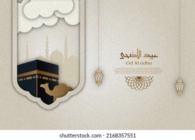 Eid Al Adha Islamic Template  The Celebration Of Muslim Paper Cut Style. With Kaaba 3d 