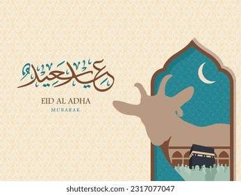 Plantilla islámica de Eid Al Adha para la celebración de los musulmanes