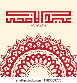 Eid Al Adha kufi calligraphy design with red arabesque decorations