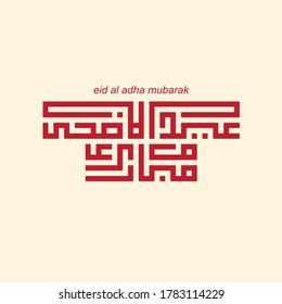 Eid Al Adha kufi calligraphy design with red classic color