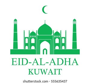 Eid Al Adha. Kuwait