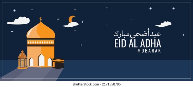 eid al adha landscape night mosque with moon and star background vector illustration