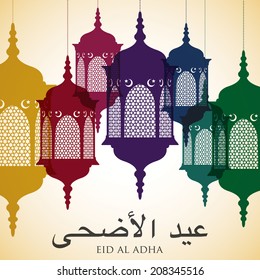 Eid Al Adha lantern card in vector format.