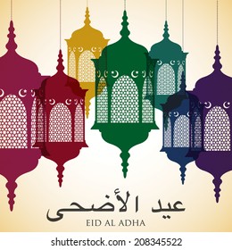 Eid Al Adha lantern card in vector format.