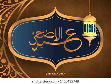 Eid al adha luxury greeting card, banner, poster design with arabic calligraphy and lantern.