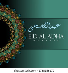 Eid Al Adha mubarak, arabic calligraphy with line morocco ornament pattern for islamic greeting background