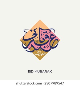 Eid Al Adha Mubarak  Arabic calligraphy for the celebration of Muslim community festival