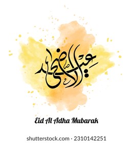 Eid Al Adha Mubarak Arabic calligraphy watercolor greeting card for social media post