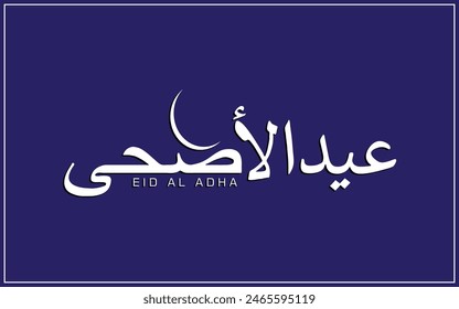 Eid al adha mubarak arabic calligraphy meaning 'Eid Adha' islamic muslim art religious vector design