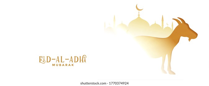 Eid Al Adha Mubarak Banner With Text Space