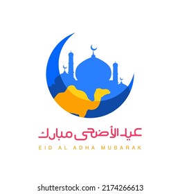 Eid al adha mubarak calligraphy with camel and moon