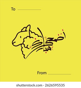 Eid Al adha Mubarak calligraphy in Arabic with a goat isolated on yellow background 