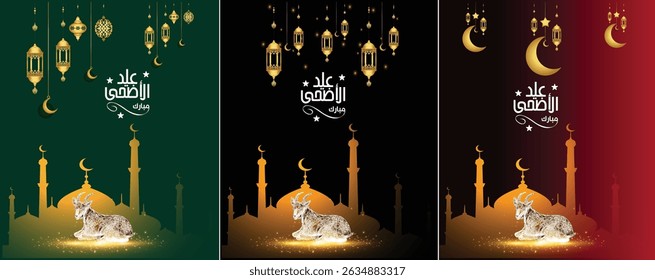 Eid Al Adha Mubarak Calligraphy Design Art