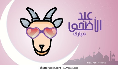 Eid Al Adha Mubarak the celebration of Muslim community festival background design with Cow Vector Illustration, translated "Eid al adha mubarak"you can use it for greeting card, calendar, brochure.