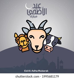 Eid Al Adha Mubarak the celebration of Muslim community festival background design with Vector Illustration, translated "Eid al adha mubarak"you can use it for greeting card, calendar, brochure.