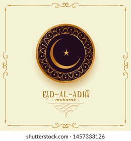 eid al adha mubarak decorative background