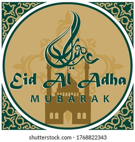 
Eid Al Adha Mubarak designs vector greeting cards with calligraphy and ornament decorations.