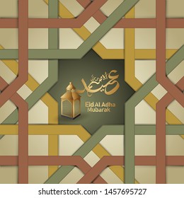 Eid al adha mubarak with golden luxurious arabic calligraphy and traditional lantern. template islamic ornate greeting card vector.