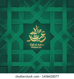 Eid al adha mubarak with golden luxurious arabic calligraphy. template islamic ornate greeting card vector.