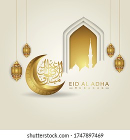 Eid Al Adha Mubarak greeting design with arabic calligraphy, Crescent moon, lantern and gradation color gate mosque. vector illustration vector illustration