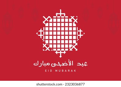 Eid Al Adha Mubarak greeting card with the Arabic calligraphy vector design post. lettering composition of Muslim holy month, Arabic calligraphy, Islamic design.