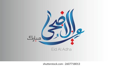 Eid al Adha Mubarak greetings in Arabic calligraphy ,Eid al Adha celebration, English Meanings : Blessed Sacrifice Day (Eid al Adha) on Gray gradient background