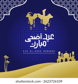 Eid al adha Mubarak Greetings Card. Happy Eid Adha greeting Translated in Arabic text typography and calligraphy. Abstract Vector Illustration for greeting card, poster and banner