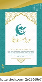 Eid al adha Mubarak Greetings Poster. Happy Eid Adha greeting Translated in Arabic text typography and calligraphy. Abstract Vector Illustration for greeting card, poster and banner.