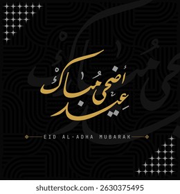Eid al adha Mubarak Greetings Card. Happy Eid Adha greeting Translated in Arabic text typography and calligraphy. Abstract Vector Illustration for greeting card, poster and banner.