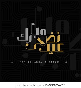 Eid al adha Mubarak Greetings Card. Happy Eid Adha greeting Translated in Arabic text typography and calligraphy. Abstract Vector Illustration for greeting card, poster and banner.