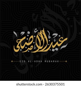 Eid al adha Mubarak Greetings Card. Happy Eid Adha greeting Translated in Arabic text typography and calligraphy. Abstract Vector Illustration for greeting card, poster and banner.