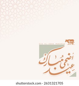 Eid al adha Mubarak Greetings Card. Happy Eid Adha greeting Translated in Arabic text typography and calligraphy. Abstract Vector Illustration for greeting card, poster and banner.