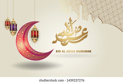 Eid Al Adha Mubarak Islamic Design Stock Vector (Royalty Free) 1439237276