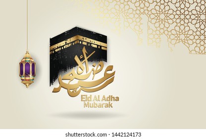 Eid Al Adha Mubarak Islamic Design Stock Vector (Royalty Free) 1442125817