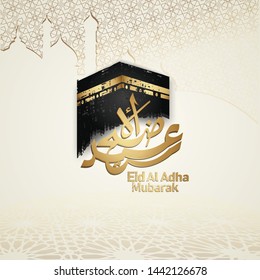 Eid al Adha Mubarak islamic design kaaba and arabic calligraphy, template islamic ornate greeting card vector